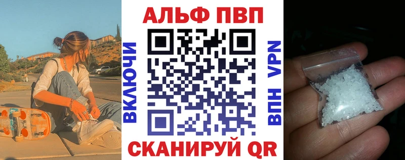 Alfa_PVP Соль  Нальчик 