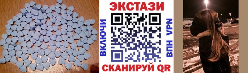 Ecstasy 250 мг  KRAKEN ссылка  Нальчик 