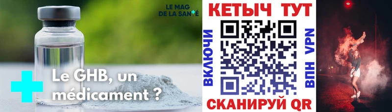КЕТАМИН VHQ  Нальчик 