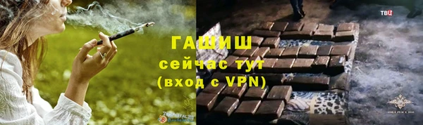 меф VHQ Верея