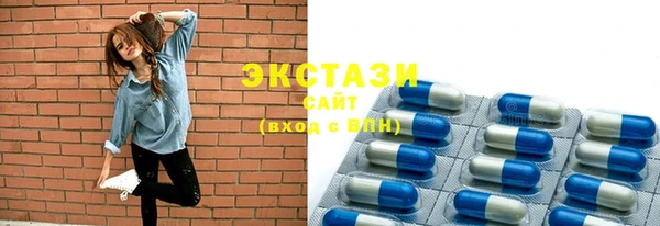 мяу мяу кристалл Верхний Тагил