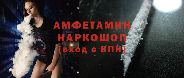 мяу мяу кристалл Верхний Тагил