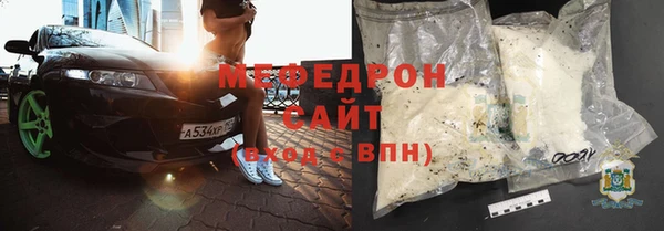 мяу мяу кристалл Верхний Тагил