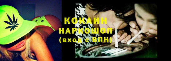 мяу мяу кристалл Верхний Тагил