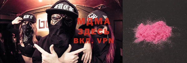 мяу мяу кристалл Верхний Тагил