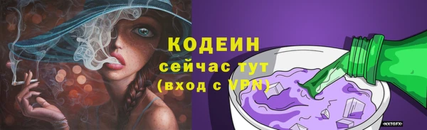 мяу мяу кристалл Верхний Тагил