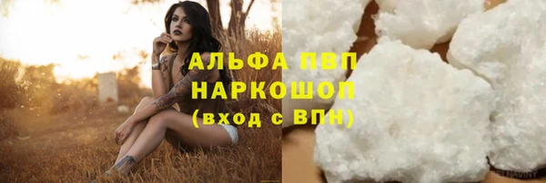 мяу мяу кристалл Верхний Тагил