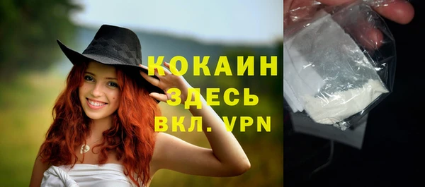 меф VHQ Верея