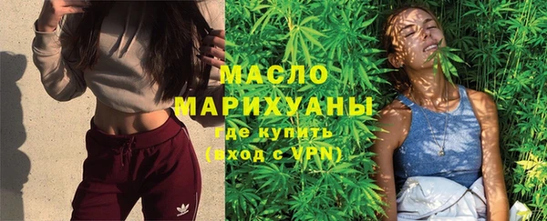 мяу мяу кристалл Верхний Тагил