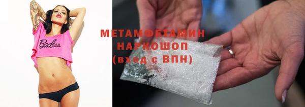 меф VHQ Верея