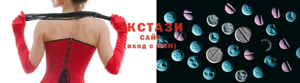 ECSTASY Верхнеуральск