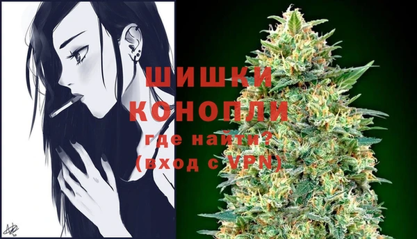 мяу мяу кристалл Верхний Тагил
