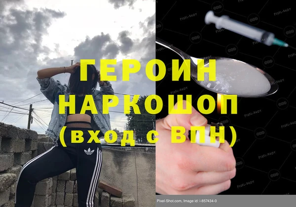 мяу мяу кристалл Верхний Тагил