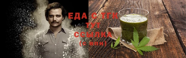 мяу мяу кристалл Верхний Тагил