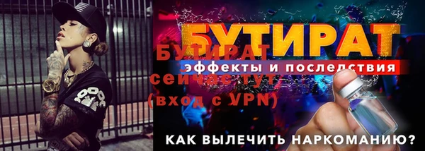 мяу мяу кристалл Верхний Тагил