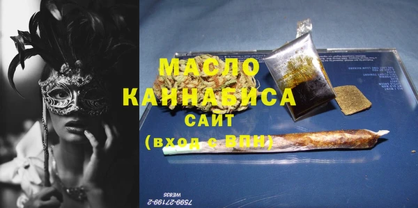 мяу мяу кристалл Верхний Тагил