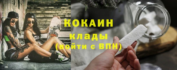 мяу мяу кристалл Верхний Тагил