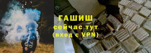 меф VHQ Верея