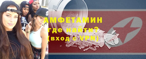 меф VHQ Верея