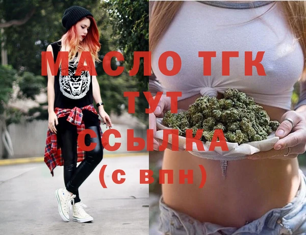 меф VHQ Верея