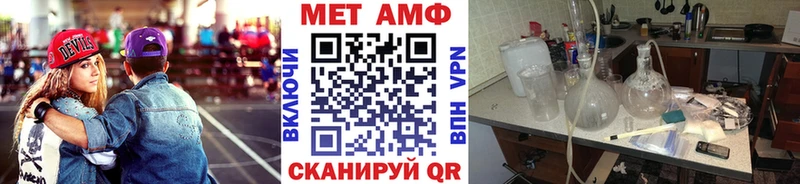 omg tor  это Telegram  МЕТАМФЕТАМИН мет  где продают наркотики  Нальчик 