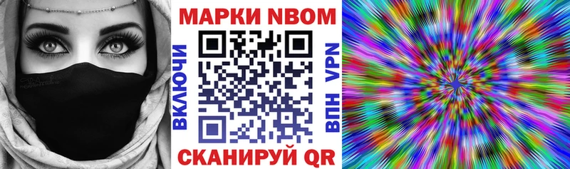 Марки 25I-NBOMe 1,5мг  сколько стоит  это клад  Нальчик 