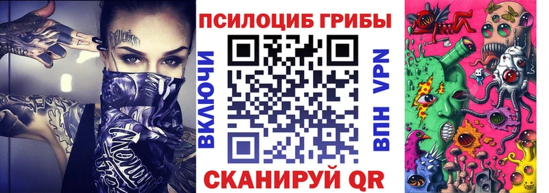 Галлюциногенные грибы Magic Shrooms  дарк нет телеграм  Нальчик 